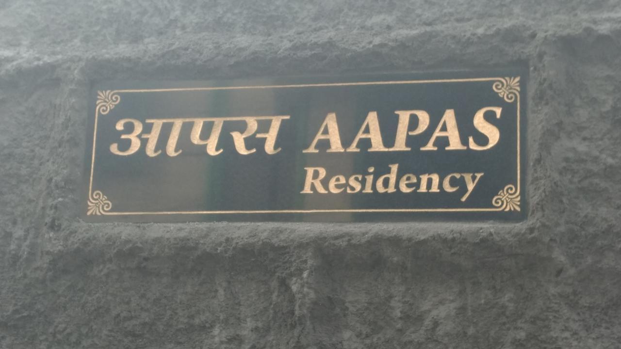 ホテル Aapas Residency カリンポン エクステリア 写真
